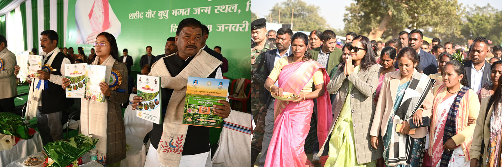 ATMA Ranchi
