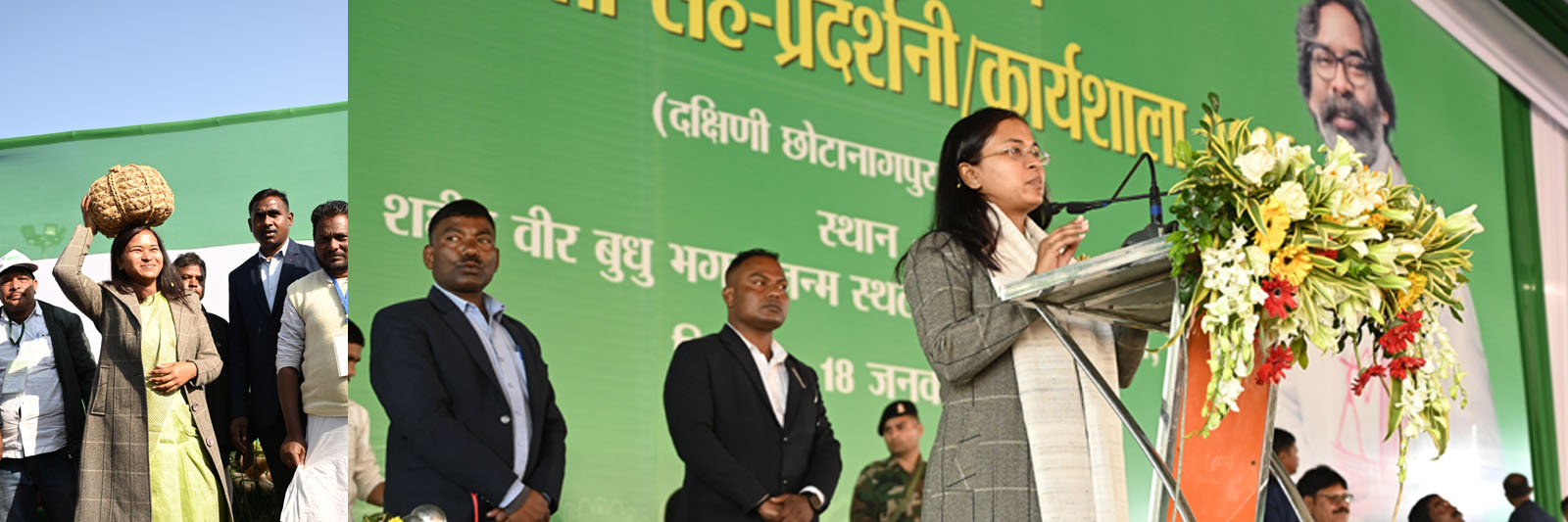 ATMA Ranchi