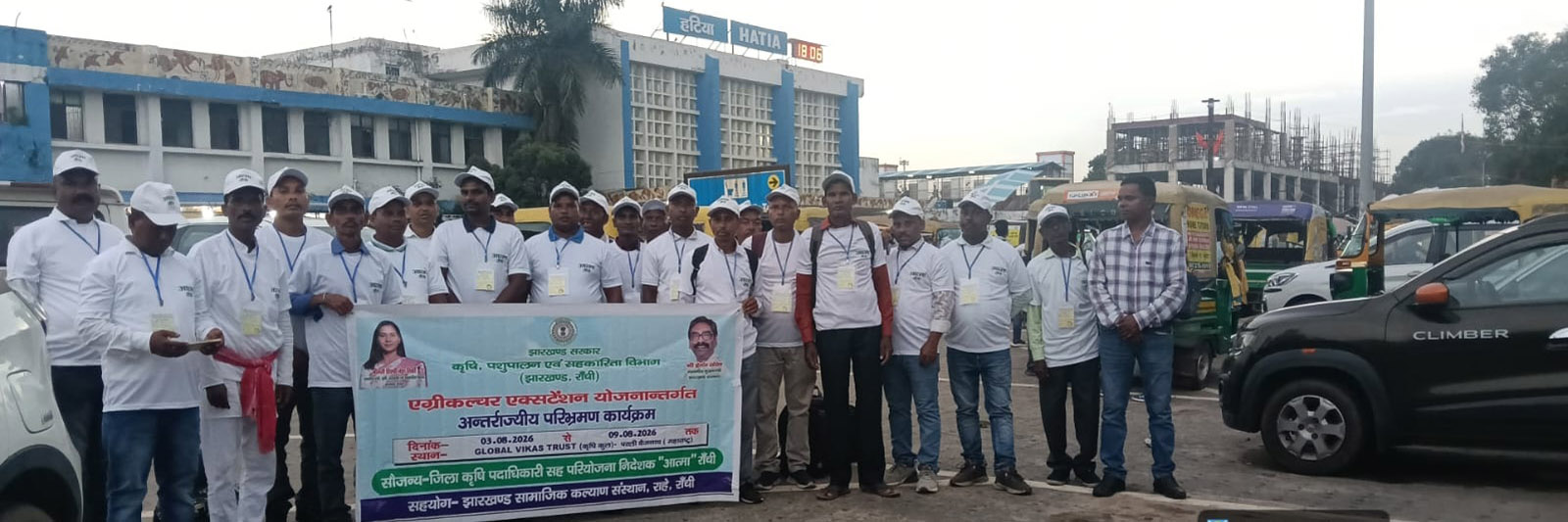 ATMA Ranchi
