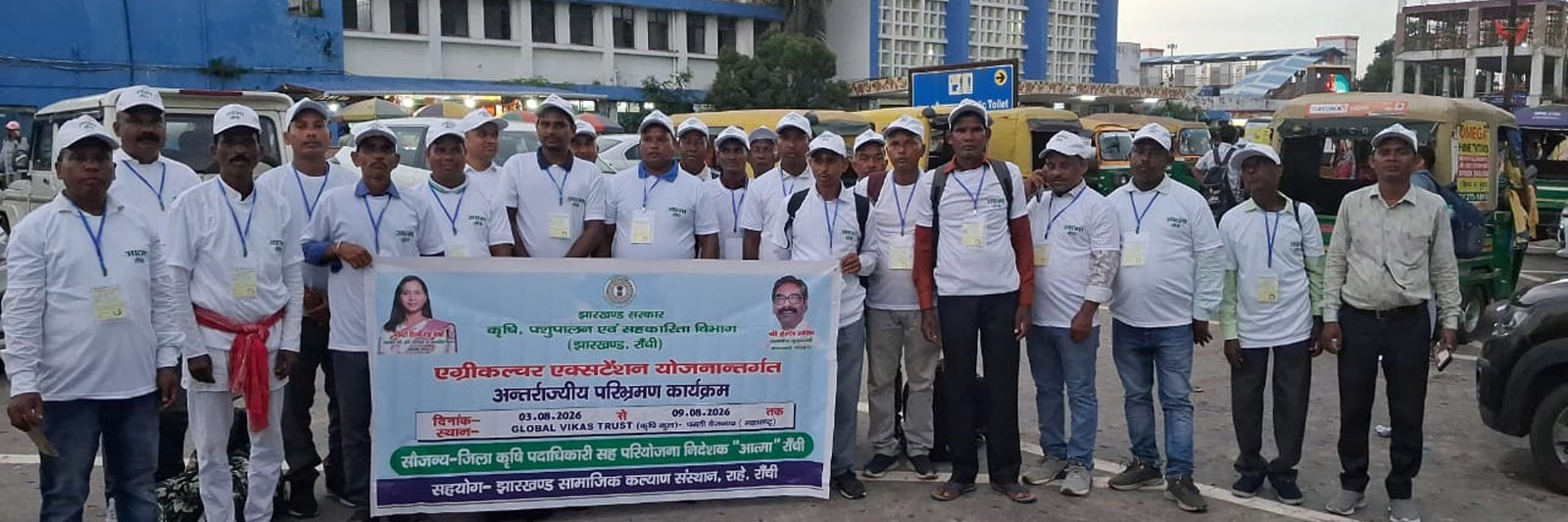 ATMA Ranchi